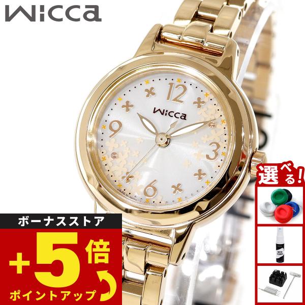 （豪華おまけ有） ウィッカ シチズン wicca ソーラーテック 秋限定 腕時計 レディース KP3...