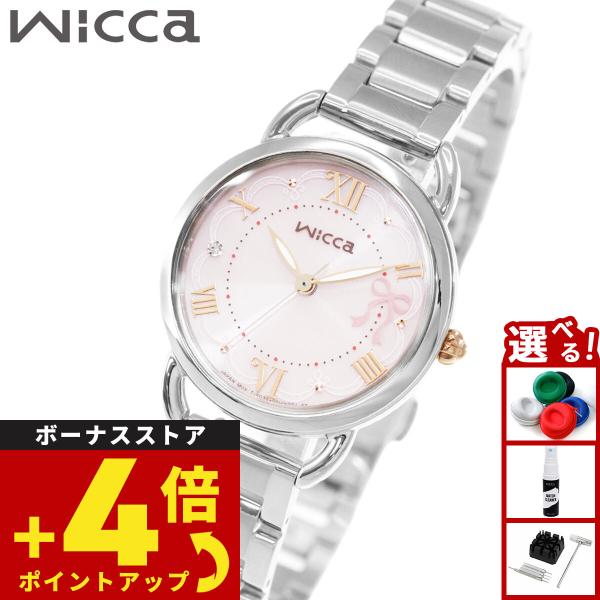 （豪華おまけ有） シチズン ウィッカ wicca ソーラーテック 限定モデル 腕時計 レディース K...