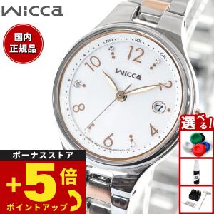 ★最終価格★SALE【5wwp0147】セイコー ロンサール 1221-0150 白文字盤【中古】腕時計 レディース 2026年最新】Yahoo!オークション -seiko the league(アクセサリー