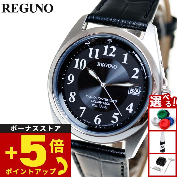 シチズン レグノ ソーラーテック 電波時計 腕時計 メンズ KS3-115-50 スタンダード CI...