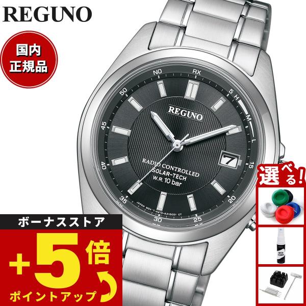 シチズン レグノ ソーラーテック 電波時計 腕時計 メンズ KS3-115-51 スタンダード CI...