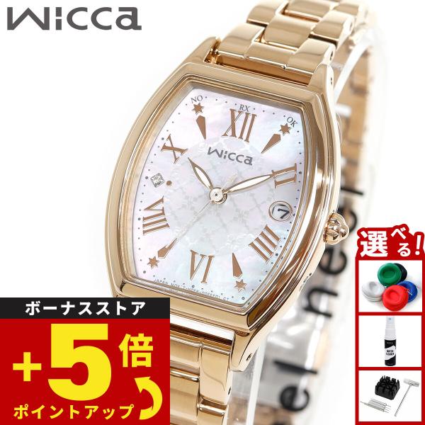 ウィッカ シチズン wicca ソーラーテック 電波時計 限定 レディース KS4-022-21 i...