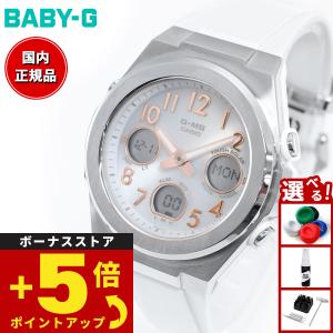 腕時計 レディース　MSG-W200WLP-5AJR カシオ(CASIO)|MSG-W200WLP-5AJR|【ハードオフ公式通販】オフモール