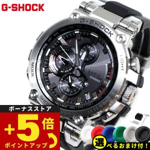 MT-G G-SHOCK MTG-B1000B-1AJF メンズ 腕時計 電波ソーラー MT-G G-SHOCK MTG-B1000B-1AJF メンズ 腕時計 電波ソーラー