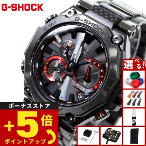 CASIO G-SHOCK MTG-B2000D-1AJF 替えバンド付属 カシオ Gショック MTG-B2000D-1AJF | 三愛 ONLINE SHOP