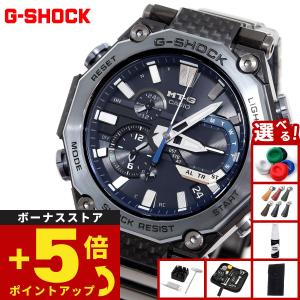 （ノベルティー付き）Gショック MT-G G-SHOCK 電波 ソーラー 腕時計 メンズ MTG-B2000YBD-2AJF ジーショック
