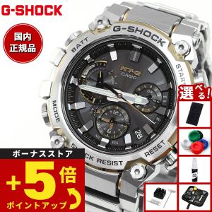 倍々+5倍！最大ポイント26倍！本日限定！Gショック MT-G G-SHOCK 電波 ソーラー メンズ 腕時計 MTG-B3000D-1A9JF ジーショック