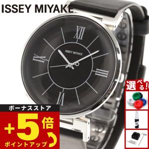 イッセイミヤケ　ISSEY MIYAKE 吉岡徳仁　TO 腕時計　BLACK ISSEY MIYAKE イッセイミヤケ WATCH TO Designed by Tokujin