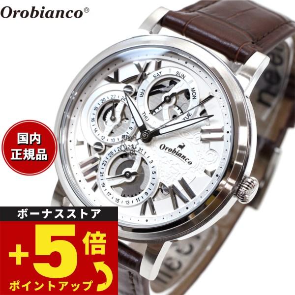 オロビアンコ Orobianco 腕時計 メンズ レディース OR002-1