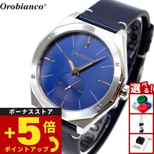 Orobianco（オロビアンコ） 腕時計 パルマノヴァ ラグスポ クォーツ