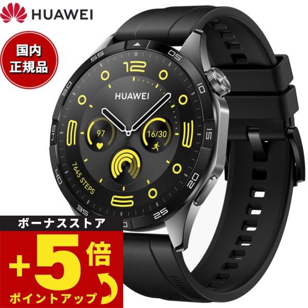 倍々+5倍！最大ポイント26倍！本日限定！ファーウェイ HUAWEI スマートウォッチ WATCH ...