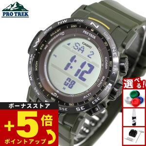 PRO TREK プロトレック TEK アングラーライン 電波ソーラー チタン