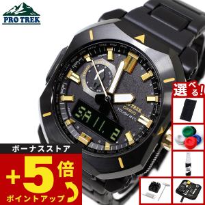 G-SHOCK プロトレック ソーラー充電 ブラック デジタル腕時計 G-SHOCK プロトレック ソーラー充電 ブラック デジタル腕時計