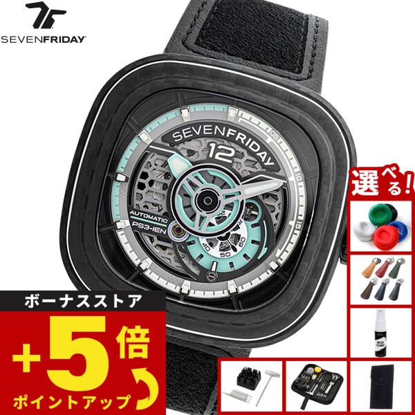 セブンフライデー SEVENFRIDAY PS3/01 Jade Carbon PS-Series ...