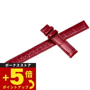 Grand Seiko グランドセイコー 腕時計 替えバンド ベルト 23mm