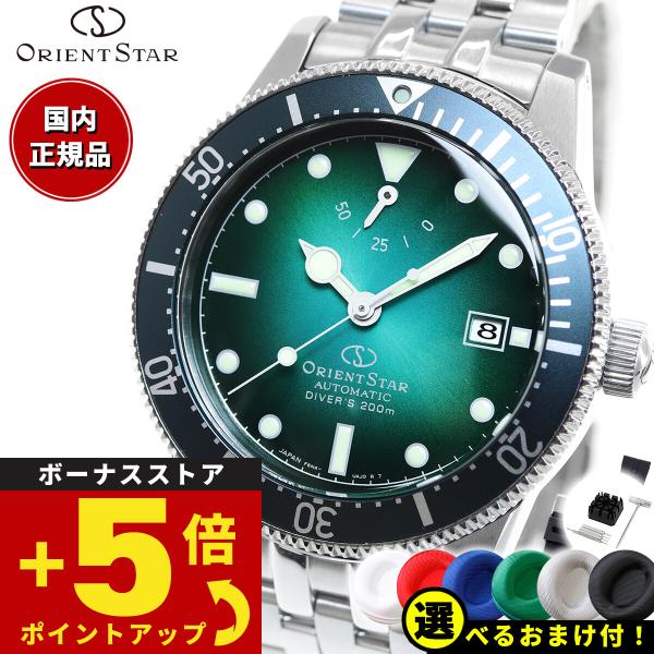 豪華おまけ有 オリエントスター ORIENT STAR 腕時計 メンズ 自動巻き 機械式 スポーツ ...