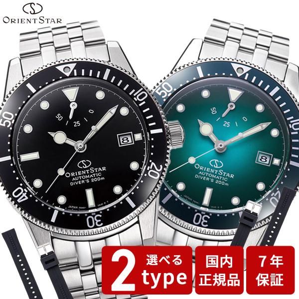 オリエントスター ORIENT STAR 腕時計 メンズ 自動巻き 機械式 スポーツ SPORTS ...