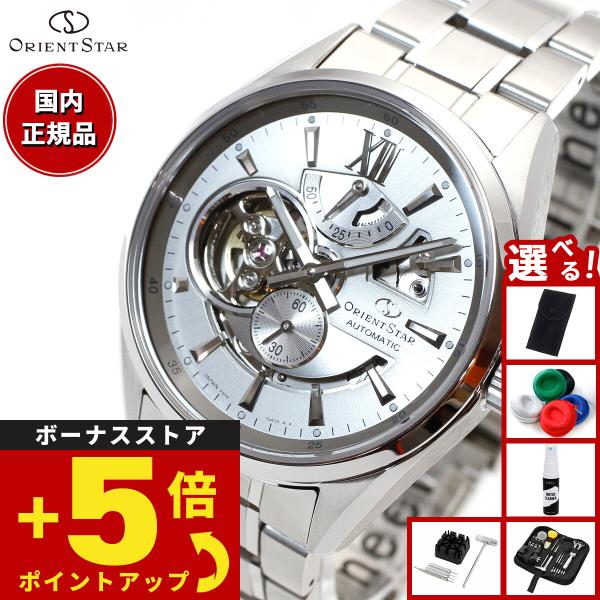 （豪華おまけ有） オリエントスター ORIENT STAR 腕時計 メンズ 自動巻き 機械式 コンテ...