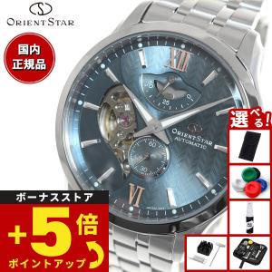 ORIENT STAR（オリエントスター） 腕時計 機械式 手巻き スケルトン