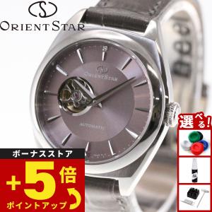 【未使用】ORIENT セミスケルトン・レディース RK-ND0103N オリエントスター セミスケルトン・レディース RK-ND0103N