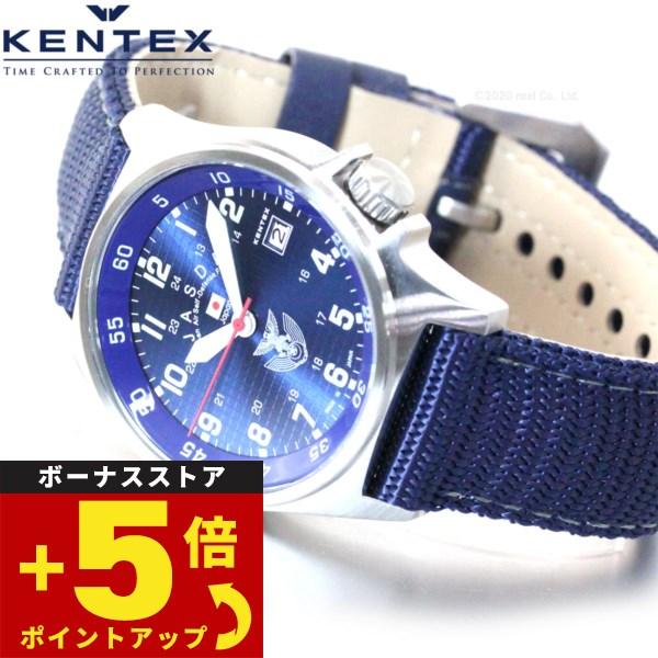 倍々+5倍！最大ポイント26倍！本日限定！ケンテックス KENTEX 腕時計 日本製 メンズ JSD...