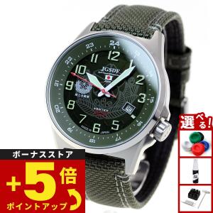 JSDF ケンテックス クラシックスタンダード 陸軍 クオーツ 腕時計