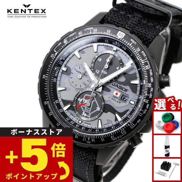 ケンテックス KENTEX 腕時計 日本製 ソーラー 航空自衛隊 ソーラープロ JASDF 飛行教導...