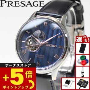 PRESAGE （豪華おまけ有） セイコー プレザージュ SEIKO Japanese