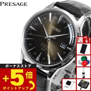 PRESAGE セイコー 腕時計 自動巻 SEIKO 時計 プレザージュ メンズ