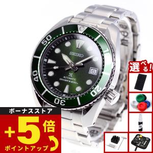 ノベルティ付き】セイコー プロスペックス SBDC051 ヒストリカル