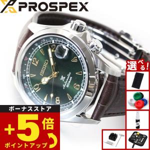 PROSPEX （豪華おまけ有） セイコー プロスペックス 自動巻き コア