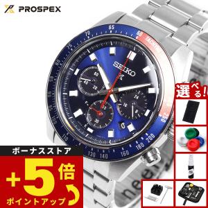 PROSPEX （豪華おまけ有） セイコー プロスペックス SEIKO スピード