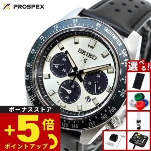 PROMASTER お取り寄せ シチズン プロマスター スカイ メンズ エコ