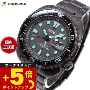 セイコー プロスペックス ダイバー 自動巻き 腕時計 メンズ SBDY127 The Black Series SEIKO PROSPEX｜neelセレクトショップ 4th