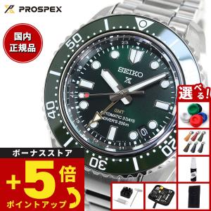 SEIKOプロスペックス SBEJ009 PROSPEX （豪華おまけ有） セイコー プロスペックス ダイバー コア