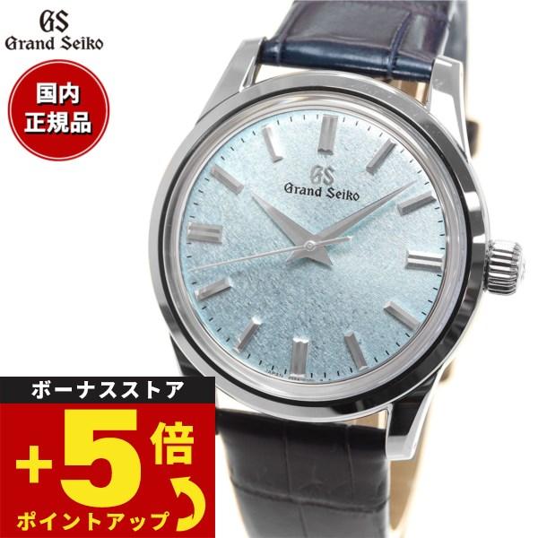 【36回分割手数料無料！】グランドセイコー 手巻き GRAND SEIKO 季春 SBGW283