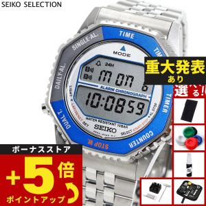 （豪華おまけ有） セイコー セレクション SEIKO SELECTION Sシリーズ 腕時計 メンズ レディース SBJG021