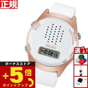 CHAUMET（ショーメ） ケイシス ルミエールクリスタル クォーツ