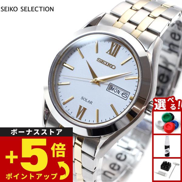 セイコー セレクション ソーラー 腕時計 メンズ ペアウォッチ SBPX085 SEIKO