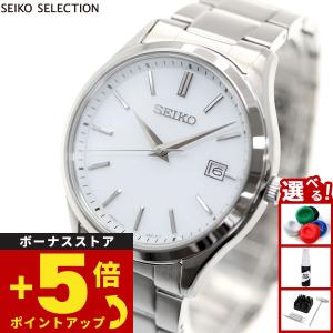 セイコー ブライツ 7B24-0BH0 電波ソーラー 時計 腕時計 メンズ 中古