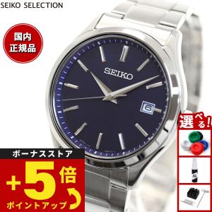 SEIKO SELECTION セイコー セレクション Sシリーズ 流通限定 ソーラー