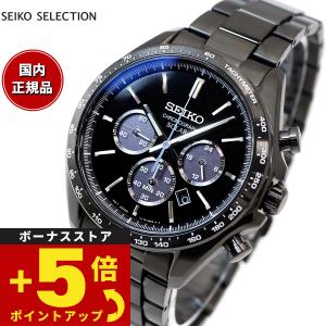 セイコー セレクション SEIKO SELECTION ソーラー 流通限定モデル 腕時計 メンズ クロノグラフ SBPY169｜neelセレクトショップ 4th