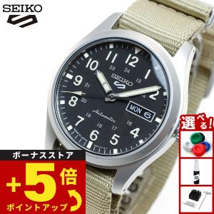 SEIKO セイコー5スポーツ SRPH29K1 海外モデル 自動巻 Seiko 5 Sports セイコー SEIKO 腕時計 SPORTS 海外モデル 自動巻き(手