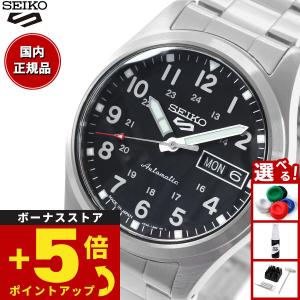 エントリーで+4倍！本日限定！セイコー5 スポーツ 日本製 自動巻 SEIKO 5 SPORTS 流通限定 セイコーファイブ フィールドスポーツ SBSA197｜neel4