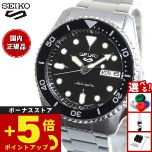 エントリーで+4倍！本日限定！セイコー5 スポーツ 日本製 自動巻 SEIKO 5 SPORTS 流通限定 セイコーファイブ スポーツ SKX Sports SBSA225｜neel4