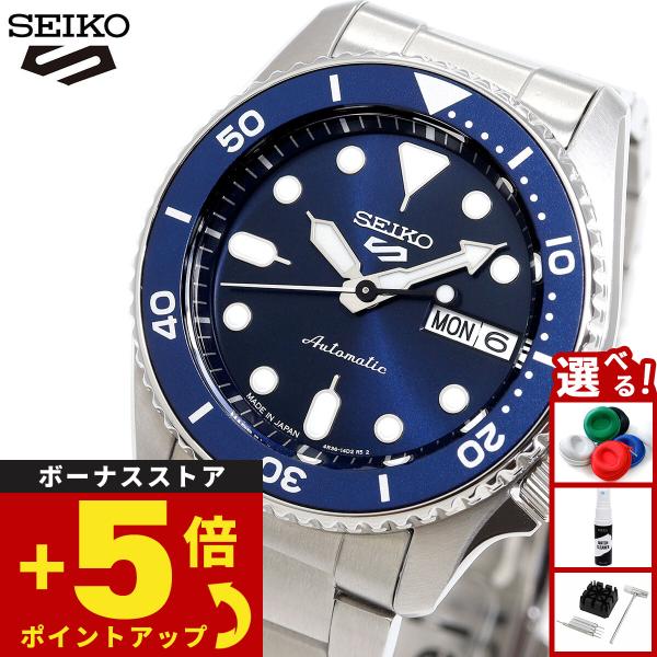 セイコー5 スポーツ 日本製 自動巻 SEIKO 5 SPORTS 腕時計 メンズ セイコーファイブ...