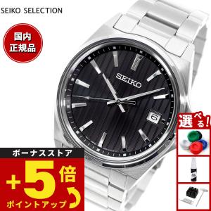 セイコー ビューティーアンドユース SEIKO x BEAUTY&YOUTH 別注 ?500本
