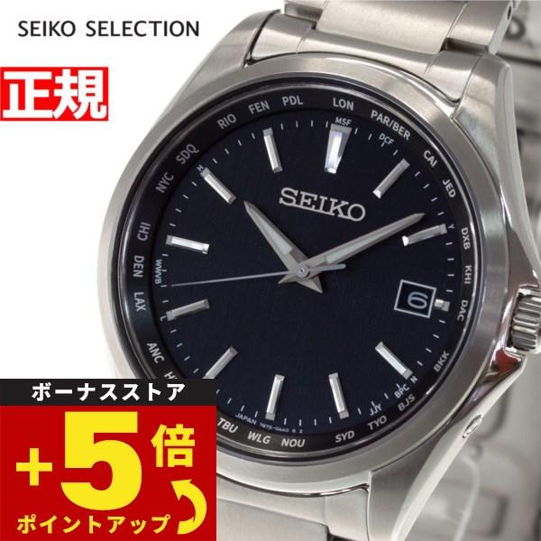 セイコー セレクション ソーラー 電波時計 腕時計 メンズ SBTM291