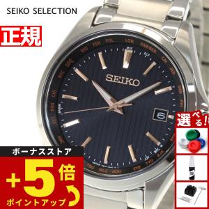 SEIKO セイコー 腕時計 7B240AB0 美品稼動 電波ソーラー チタン SEIKO セイコー ドルチェ & エクセリーヌ 腕時計 チタン 7B24-0BM0