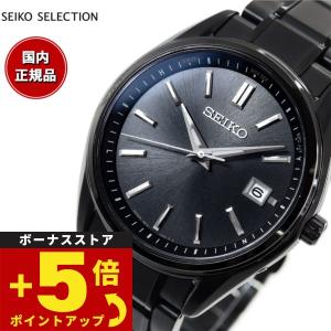 セイコー セレクション SEIKO SELECTION 電波 ソーラー 流通限定モデル 腕時計 メンズ SBTM343